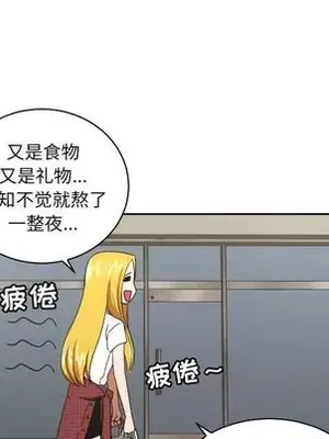 我的棉花糖 1-45話[完結]_035034