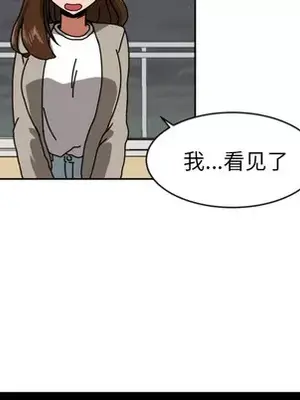 我的棉花糖 1-45話[完結]_010074