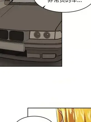 我的棉花糖 1-45話[完結]_010077