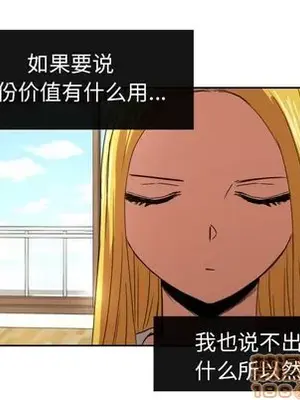 我的棉花糖 1-45話[完結]_035040