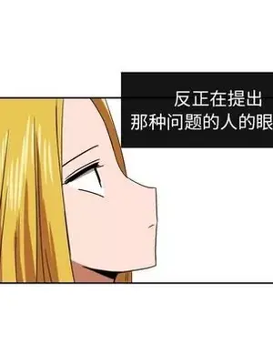 我的棉花糖 1-45話[完結]_035041