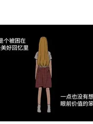 我的棉花糖 1-45話[完結]_035042