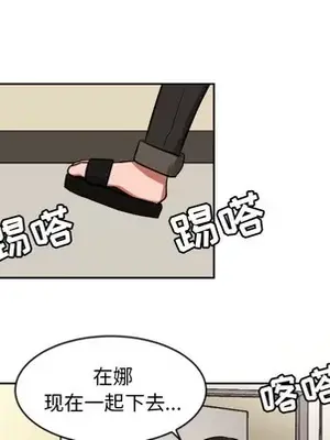 我的棉花糖 1-45話[完結]_010082