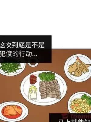 我的棉花糖 1-45話[完結]_035043