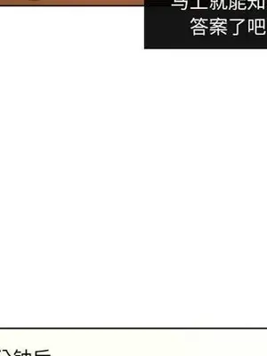 我的棉花糖 1-45話[完結]_035044