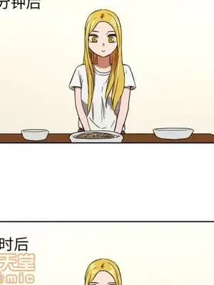 我的棉花糖 1-45話[完結]_035045