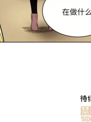 我的棉花糖 1-45話[完結]_010085