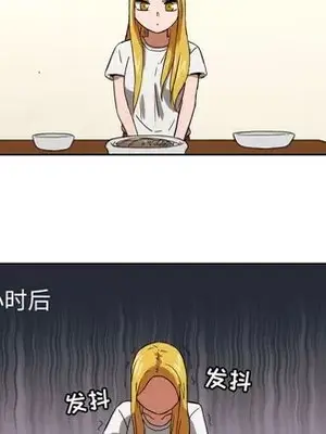 我的棉花糖 1-45話[完結]_035046