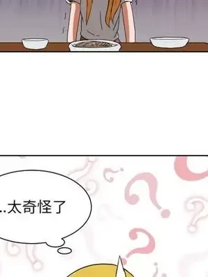我的棉花糖 1-45話[完結]_035047