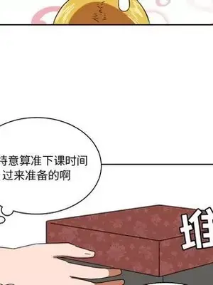 我的棉花糖 1-45話[完結]_035048