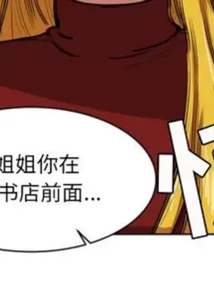 我的棉花糖 1-45話[完結]_011004