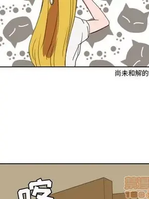 我的棉花糖 1-45話[完結]_035050