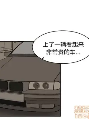 我的棉花糖 1-45話[完結]_011005