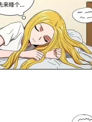 我的棉花糖 1-45話[完結]_035052