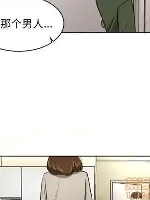 我的棉花糖 1-45話[完結]_011010