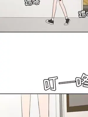 我的棉花糖 1-45話[完結]_035056