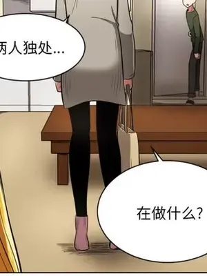 我的棉花糖 1-45話[完結]_011011