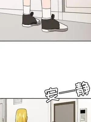 我的棉花糖 1-45話[完結]_035057