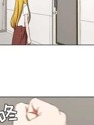 我的棉花糖 1-45話[完結]_035058