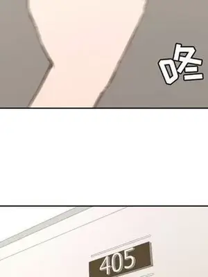 我的棉花糖 1-45話[完結]_035059