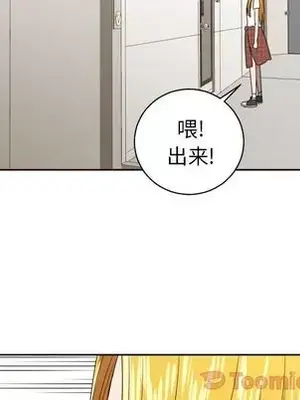 我的棉花糖 1-45話[完結]_035061