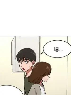 我的棉花糖 1-45話[完結]_011018