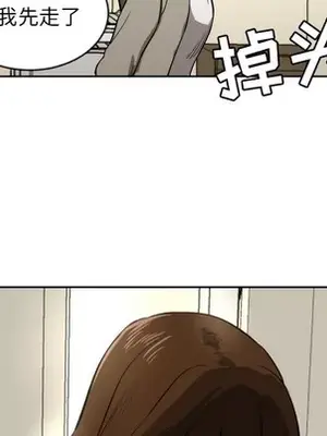 我的棉花糖 1-45話[完結]_011019