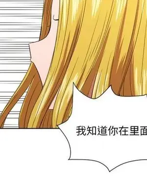 我的棉花糖 1-45話[完結]_035062