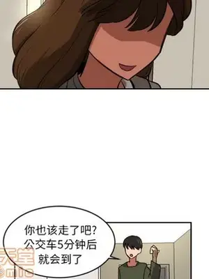 我的棉花糖 1-45話[完結]_011020