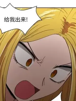 我的棉花糖 1-45話[完結]_035063