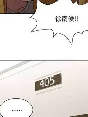 我的棉花糖 1-45話[完結]_035064