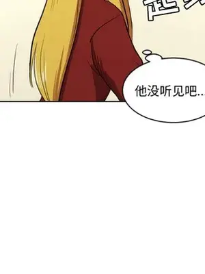 我的棉花糖 1-45話[完結]_011022