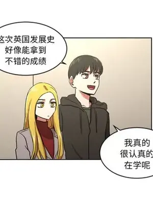 我的棉花糖 1-45話[完結]_011023