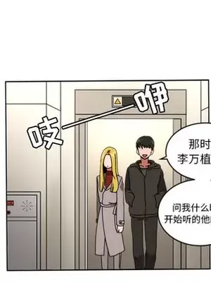 我的棉花糖 1-45話[完結]_011024