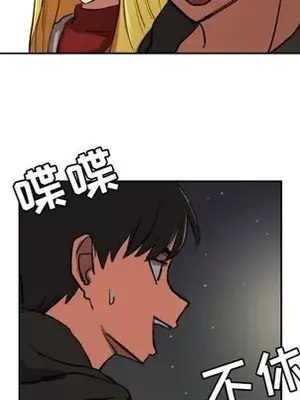 我的棉花糖 1-45話[完結]_011026
