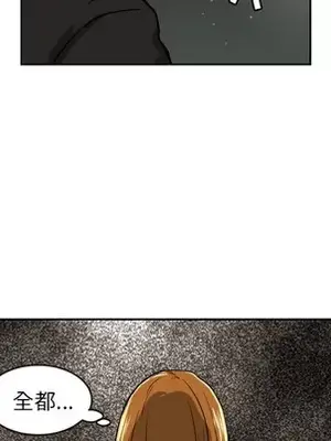 我的棉花糖 1-45話[完結]_011027