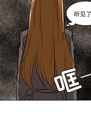 我的棉花糖 1-45話[完結]_011028