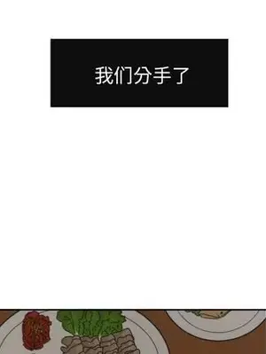 我的棉花糖 1-45話[完結]_035073