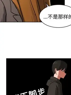 我的棉花糖 1-45話[完結]_011031