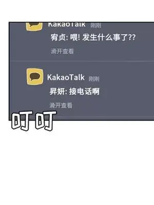 我的棉花糖 1-45話[完結]_035076