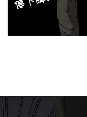 我的棉花糖 1-45話[完結]_011032