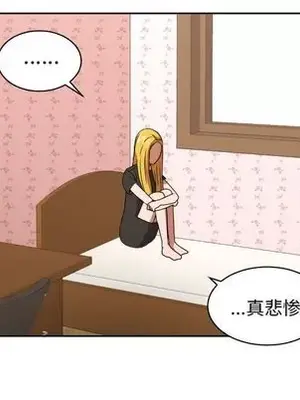 我的棉花糖 1-45話[完結]_035077