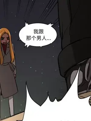 我的棉花糖 1-45話[完結]_011033