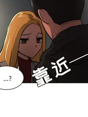 我的棉花糖 1-45話[完結]_011036