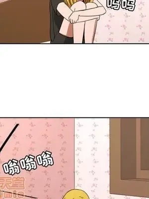 我的棉花糖 1-45話[完結]_035080