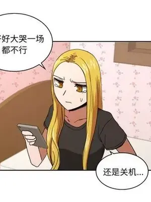 我的棉花糖 1-45話[完結]_035082