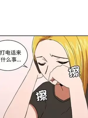 我的棉花糖 1-45話[完結]_035086