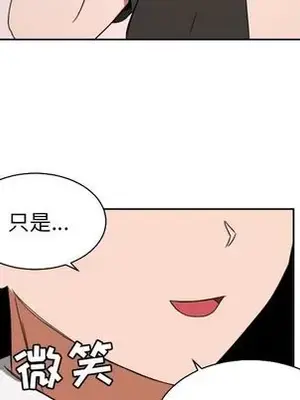 我的棉花糖 1-45話[完結]_035087