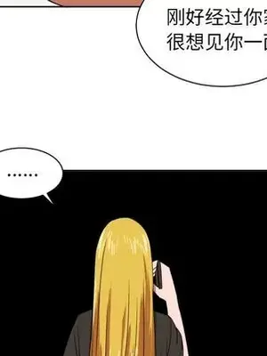 我的棉花糖 1-45話[完結]_035088