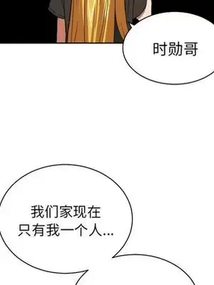 我的棉花糖 1-45話[完結]_035089